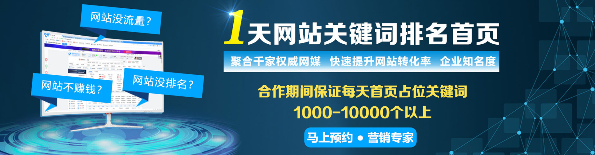 吉首信息流广告