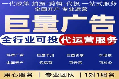 深度解析：信息流优化师如何优化广告投放策略